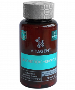 В-КОМПЛЕКС + ЭНЕРГИЯ КАПСУЛЫ №60 (VITAGEN® КОМПЛЕКС №25)