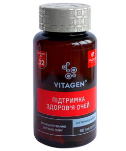 ПОДДЕРЖКА ЗДОРОВЬЯ ГЛАЗ ТАБЛЕТКИ №60 (VITAGEN® КОМПЛЕКС №32)