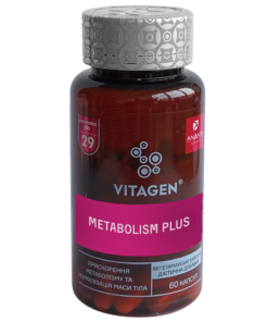 METABOLISM PLUS CAPSULES №60 (VITAGEN® COMPLEX №29)