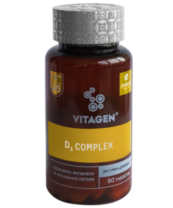 D3 COMPLEX TABLETS №60 (VITAGEN® COMPLEX №35)