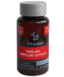 VEINS AND CAPILLARY SUPPORT TABLETS №60 (VITAGEN® COMPLEX №57)